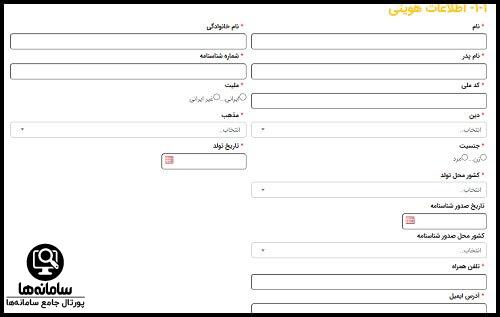 بورس های کوتاه مدت سایت سیب